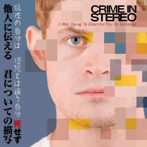 Crime In Stereo - I Was Trying To Describe You To Someone (LP)